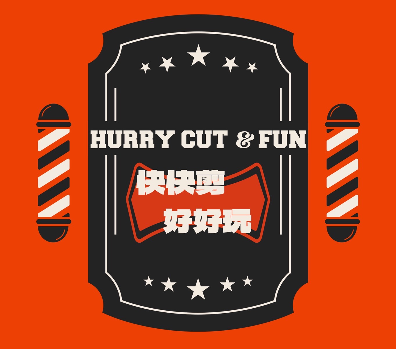 HURRY CUT & FUN